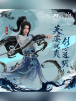 Ning Yao 1/6 Figure – Sword Of Coming | Piji Studio - Image 2