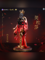 Medusa: New Era 1/6 Figure – Battle Through the Heavens | Piji Studio - Image 2
