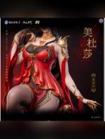 Medusa: New Era 1/6 Figure – Battle Through the Heavens | Piji Studio - Image 4