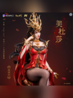 Medusa: New Era 1/6 Figure – Battle Through the Heavens | Piji Studio - Image 5