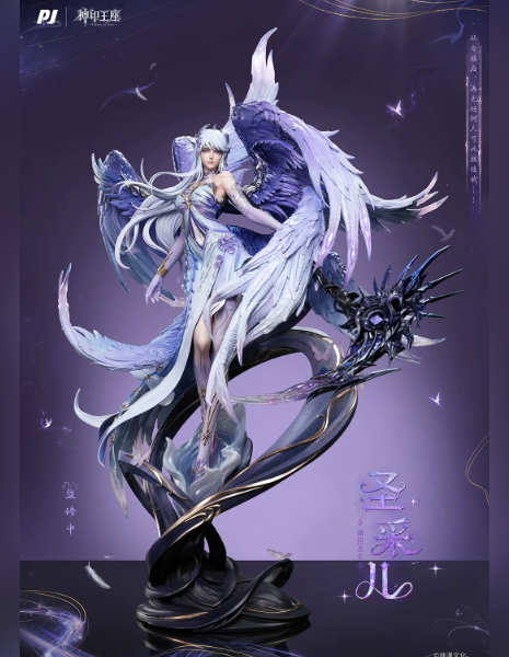 Piji Studio – Throne Of Seal-Sheng Cai'er: Divine Armor