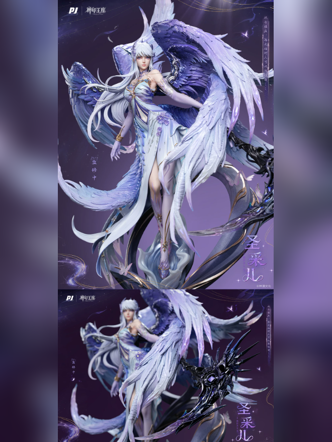 Sheng Cai'er: Divine Armor Figure – Throne Of Seal | Piji Studio - product detail