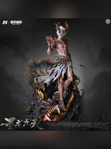 Ao Yuan: Ink Dragon of the Nine Heavens Statue – Game For Peace | Piji Studio - product detail