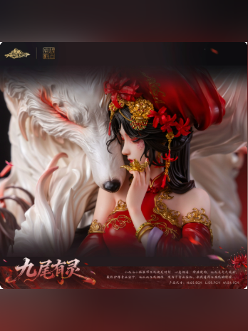 Zhou Yi: Spirit of the Nine Tails Statue – Original | Amerfort Studio - product detail