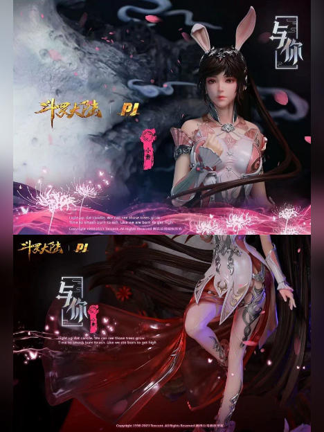 Xiao Wu: With You 1/4 – Soul Land | Piji Studio - product detail