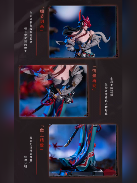Yone: The Unforgotten Figure - League Of Legends | Riot Games - product detail