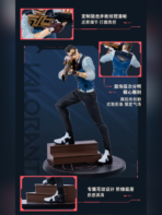 Chamber: Sniper 1/8 Figure - Valorant | Riot Games - Image 4