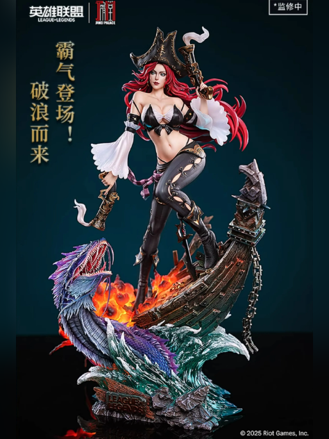 Ji Mei Dian Tang Studio – League Of Legends-Miss Fortune: The Bounty Hunter-1/6