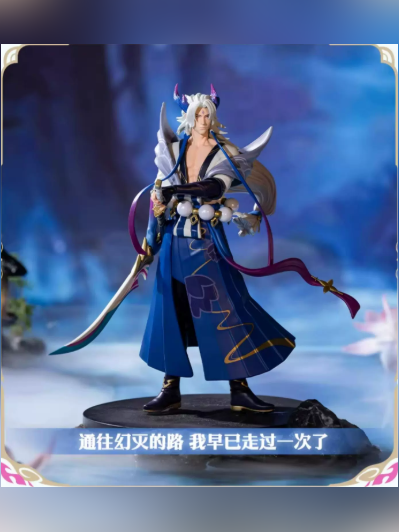 Riot Games-League Of Legends-Spirit Blossom Yone-1/8