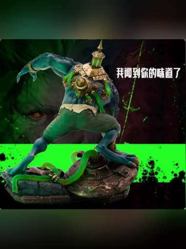Warwick: Arcane II 1/7 – League of Legends | Riot Games - product detail