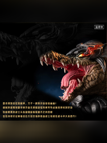 Renekton: The Butcher of the Sands 1/4 Statue – League of Legends | Kai Tian Studio - product detail
