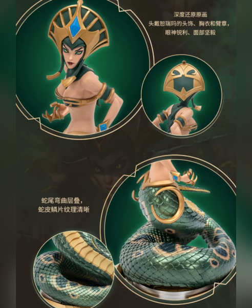 Cassiopeia: The Serpent's Embrace Figure - League Of Legends | Riot Games - product detail