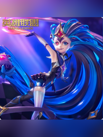 Star Guardian Zoe 1/7 Figure – League of Legends | Gsas Studio - product detail