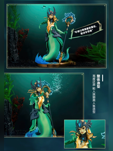 Riot Games-League Of Legends-Nami: The Tidecaller