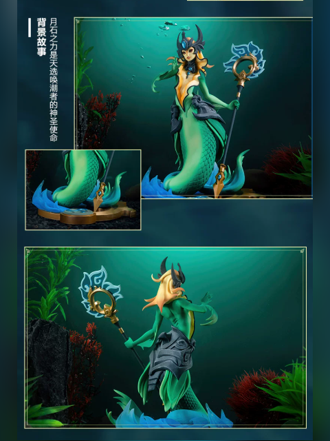 Nami: The Tidecaller Figure - League Of Legends | Riot Games - product detail