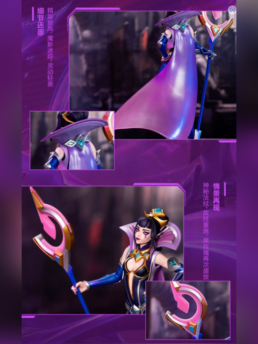 LeBlanc: Championship Rose Figure - League Of Legends | Riot Games - product detail