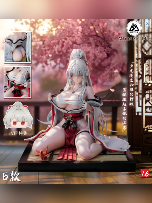 Mi Yin Studio – Wuthering Waves-Hiyuki: Seated Pose-1/6