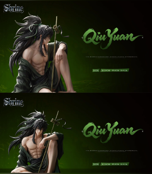 Qiuyuan 1/6 Statue – Wuthering Waves | Shrine Studio - product detail