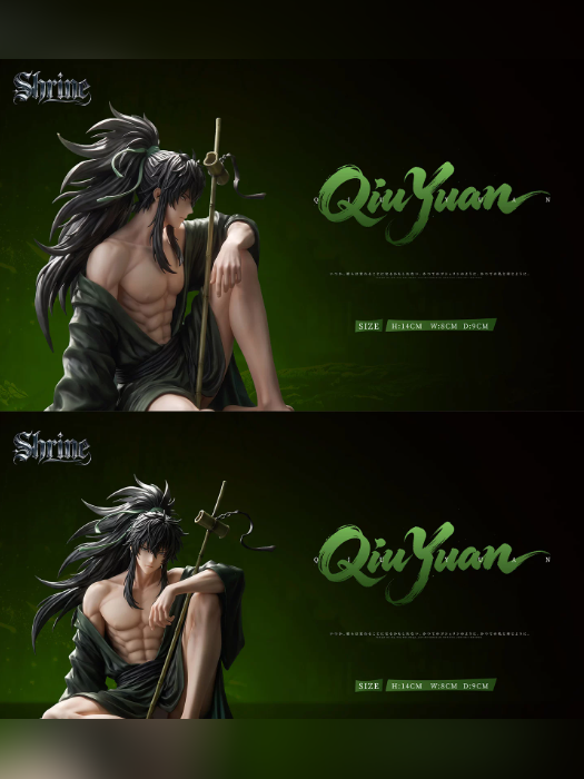 Qiuyuan 1/6 Statue – Wuthering Waves | Shrine Studio - product detail