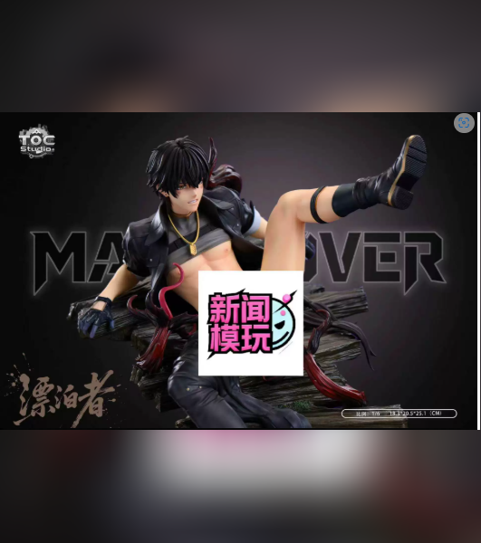 Toc Studio – Wuthering Waves-Rover-1/6