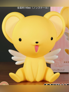 Cerberus (Kero): Sitting Figure – Cardcaptor Sakura | Bandai Studio - product detail