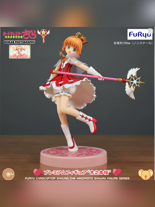 Sakura Kinomoto: Red Outfit and Staff Figure – Cardcaptor Sakura | Furyu Studio - product detail