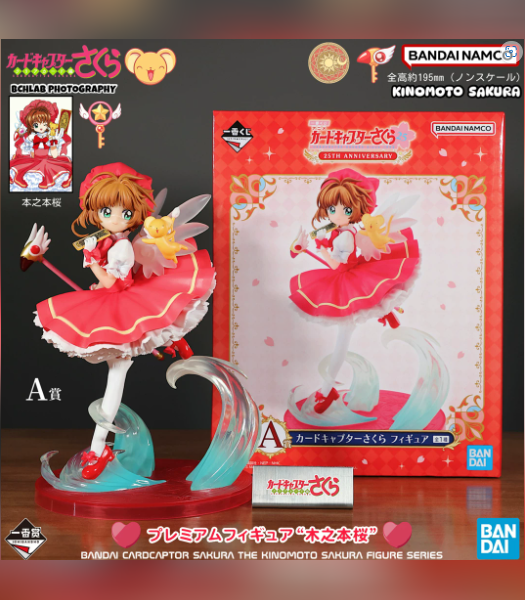 Bandai Namco Studio – Cardcaptor Sakura-Sakura Kinomoto: Ichiban Kuji Prize A, Red Dress