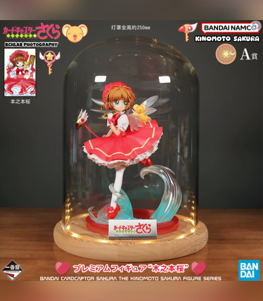 Sakura Kinomoto: Ichiban Kuji Prize A, Red Dress Figure – Cardcaptor Sakura | Bandai Namco Studio - product detail