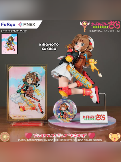Furyu Studio – Cardcaptor Sakura-Sakura Kinomoto: 25th Anniversary Roller Skates