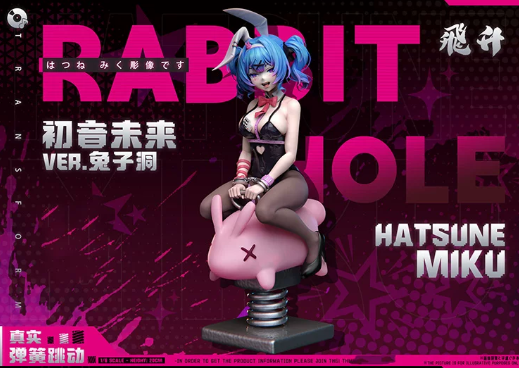 Fei Sheng Studio – Vsinger-Hatsune Miku: Rabbit Hole Rocking Rabbit-1/6