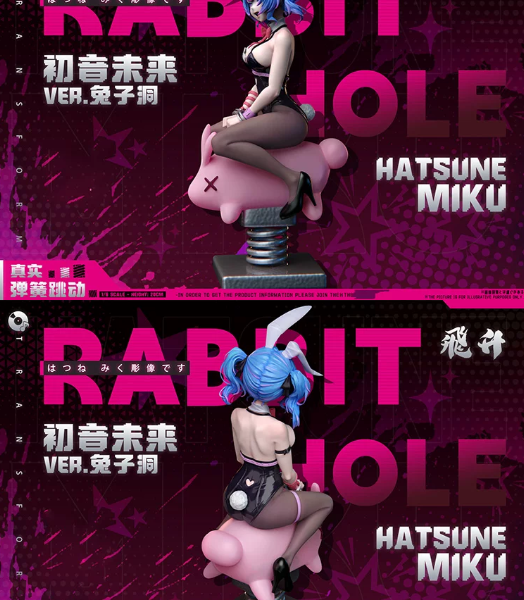 Hatsune Miku: Rabbit Hole Rocking Rabbit 1/6 – Vsinger | Fei Sheng Studio - product detail