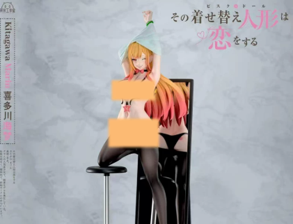 Lai Mi Studio – My Dress-Up Darling-Marin Kitagawa-1/6