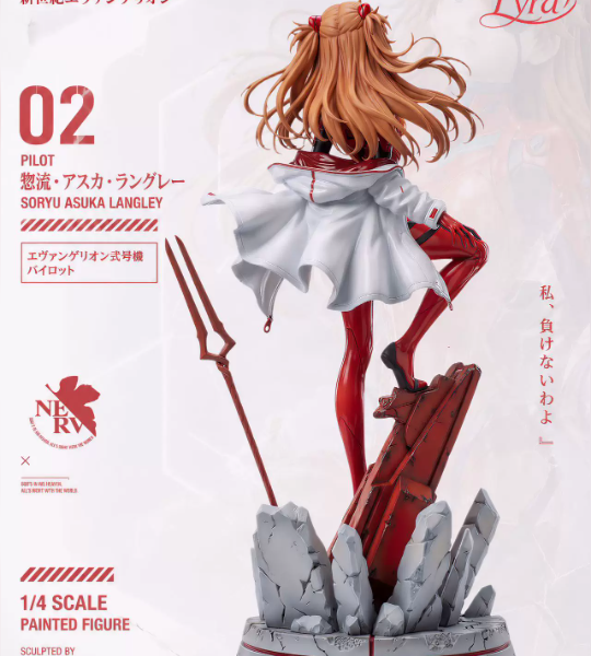Asuka, the Popular Ace Pilot 1/4 Statue – Neon Genesis Evangelion | Lyra Studio - product detail