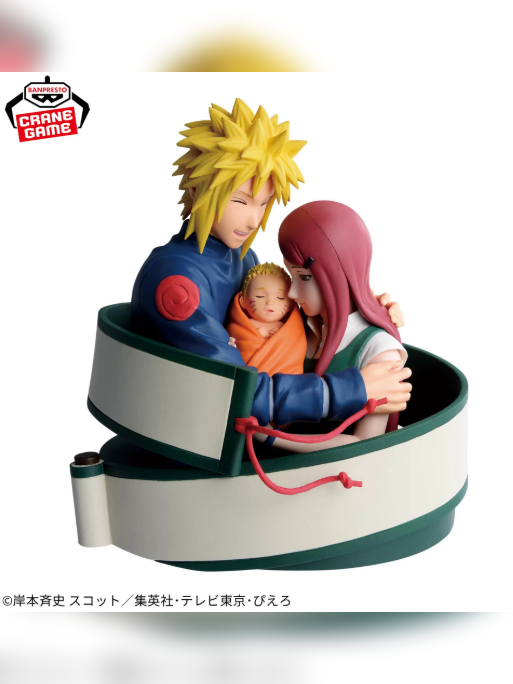 Banpresto Studio – Naruto-Minato Namikaze & Kushina Uzumaki & Naruto Uzumaki Warm Family of Three