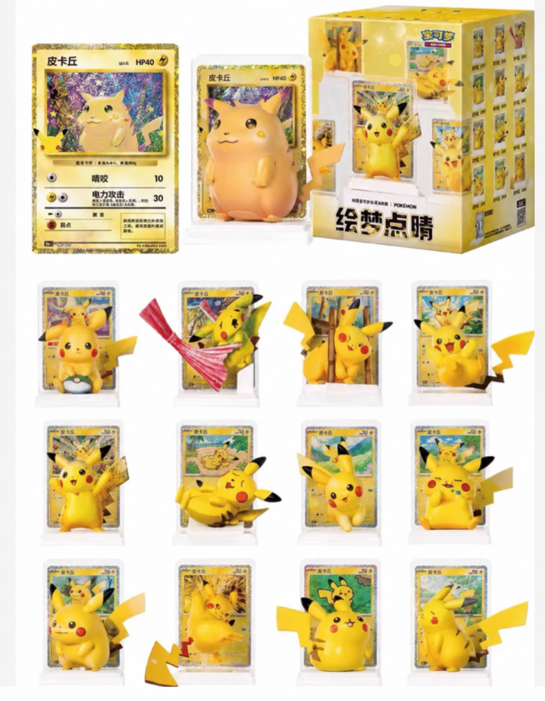 2026 Pokemon Chinese DreamPainting 30th Pikachu Figure